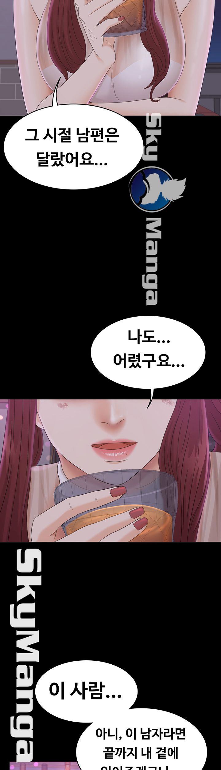 Zero Day Raw Chapter 13 Page 22