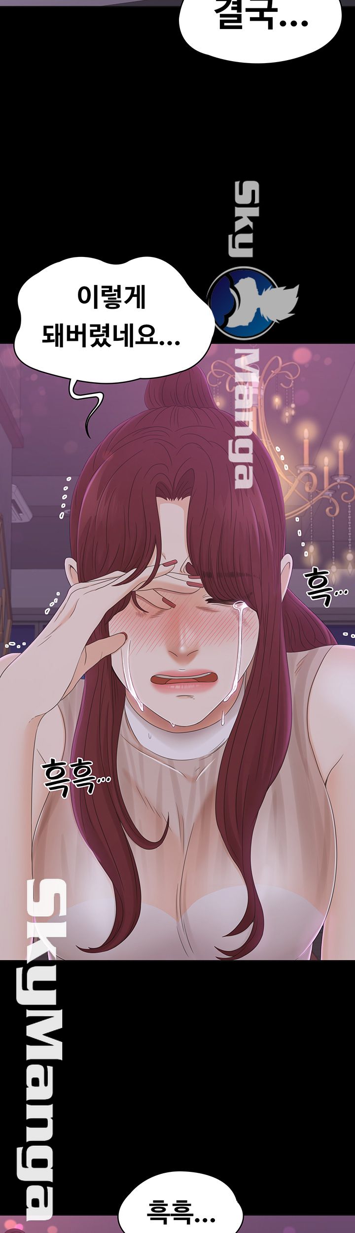 Zero Day Raw Chapter 13 Page 24
