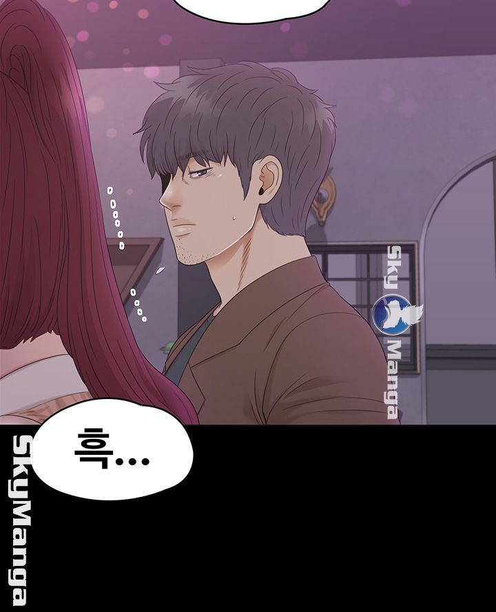 Zero Day Raw Chapter 13 Page 25