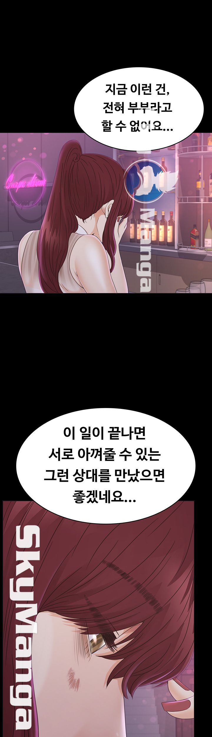 Zero Day Raw Chapter 13 Page 27