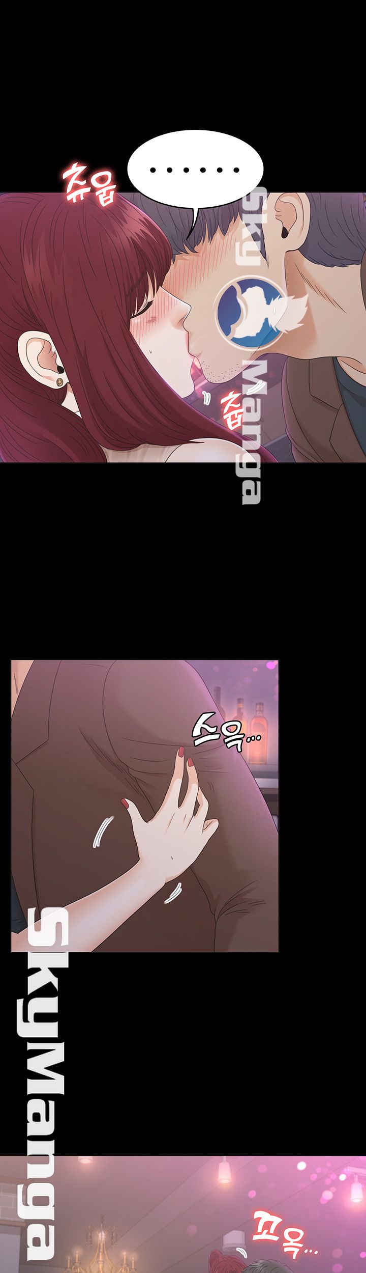 Zero Day Raw Chapter 13 Page 35