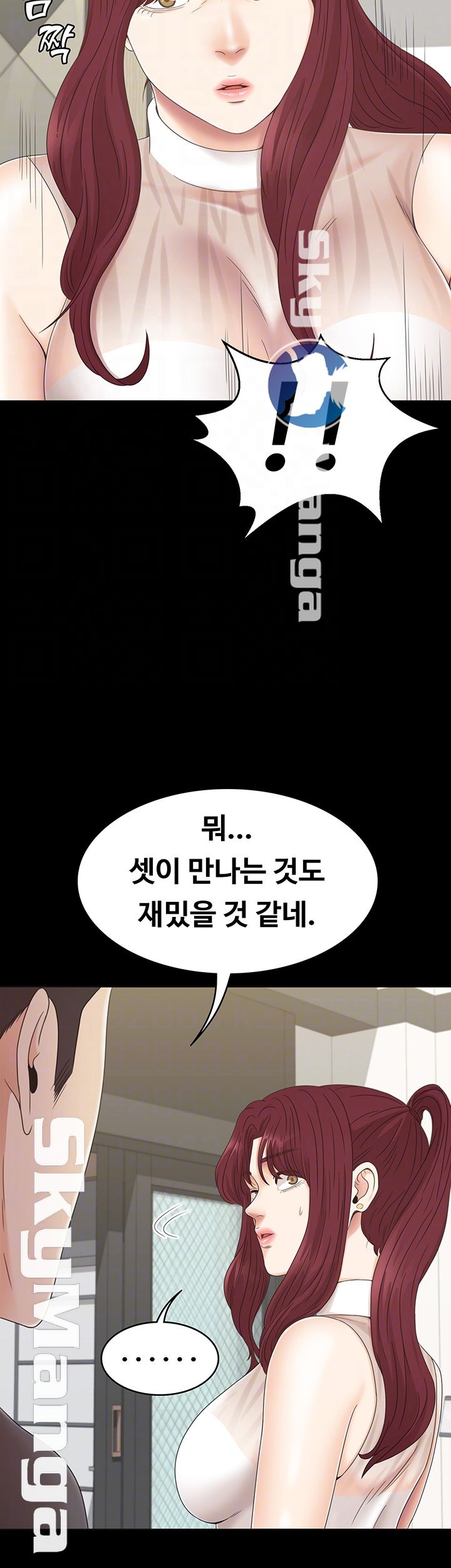 Zero Day Raw Chapter 13 Page 4