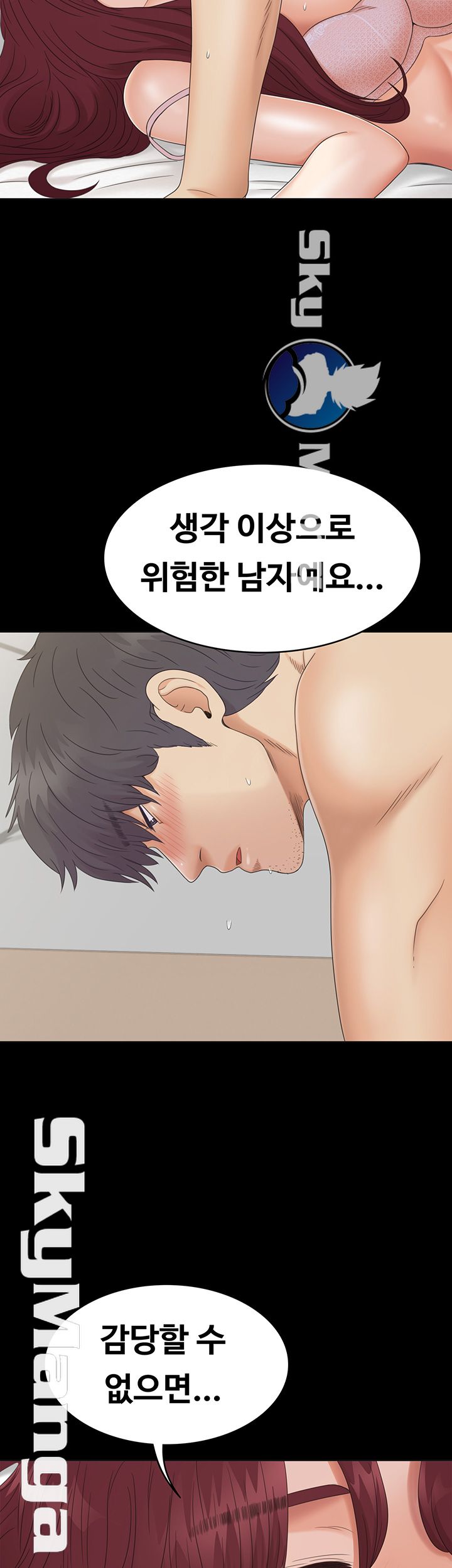 Zero Day Raw Chapter 13 Page 42