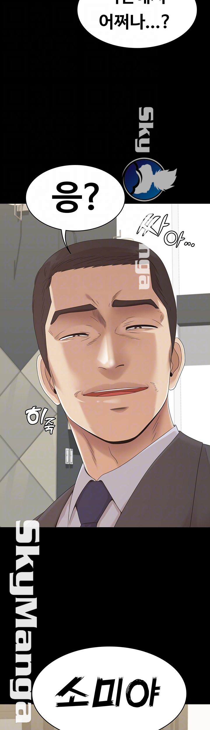 Zero Day Raw Chapter 13 Page 6