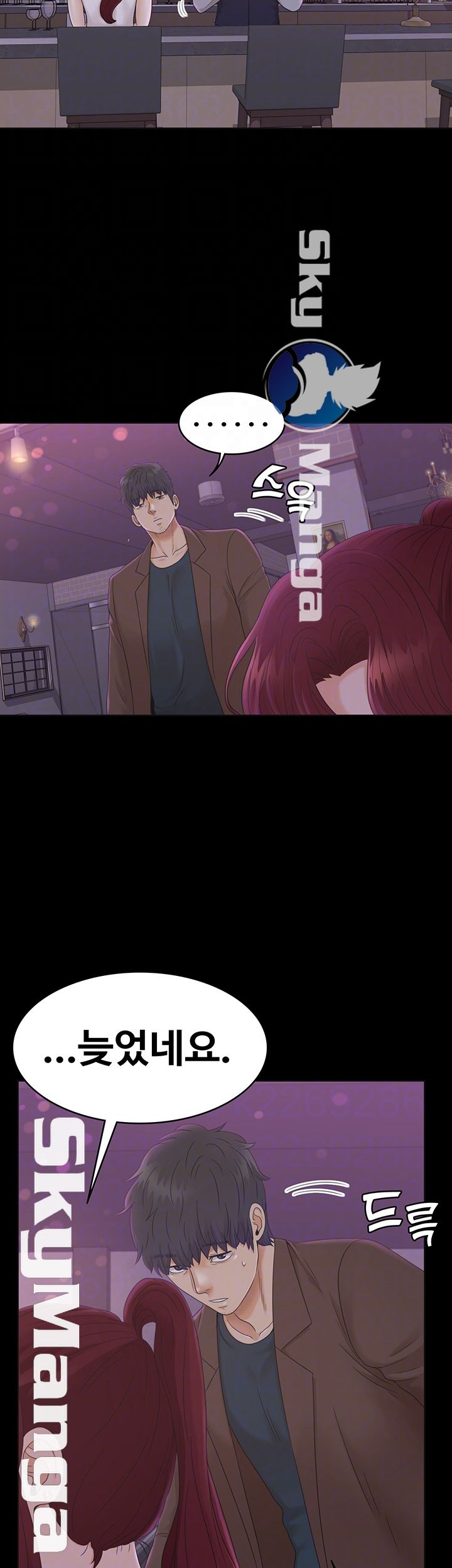 Zero Day Raw Chapter 13 Page 9
