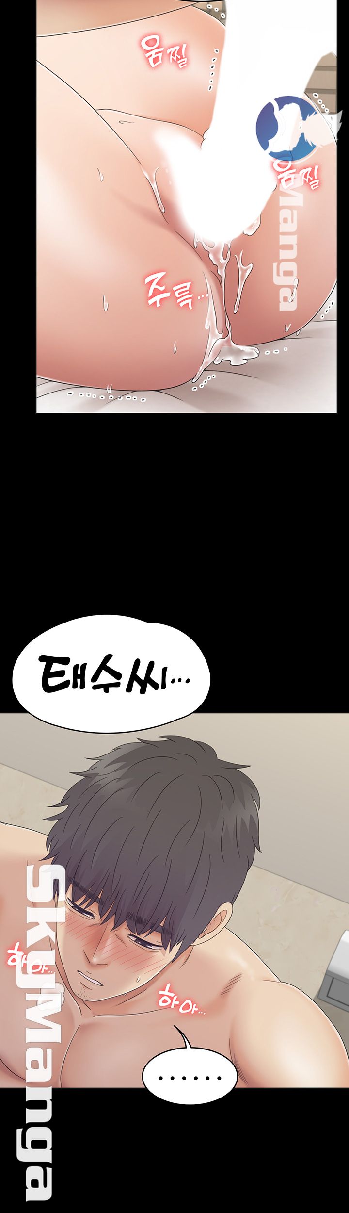 Zero Day Raw Chapter 14 Page 24