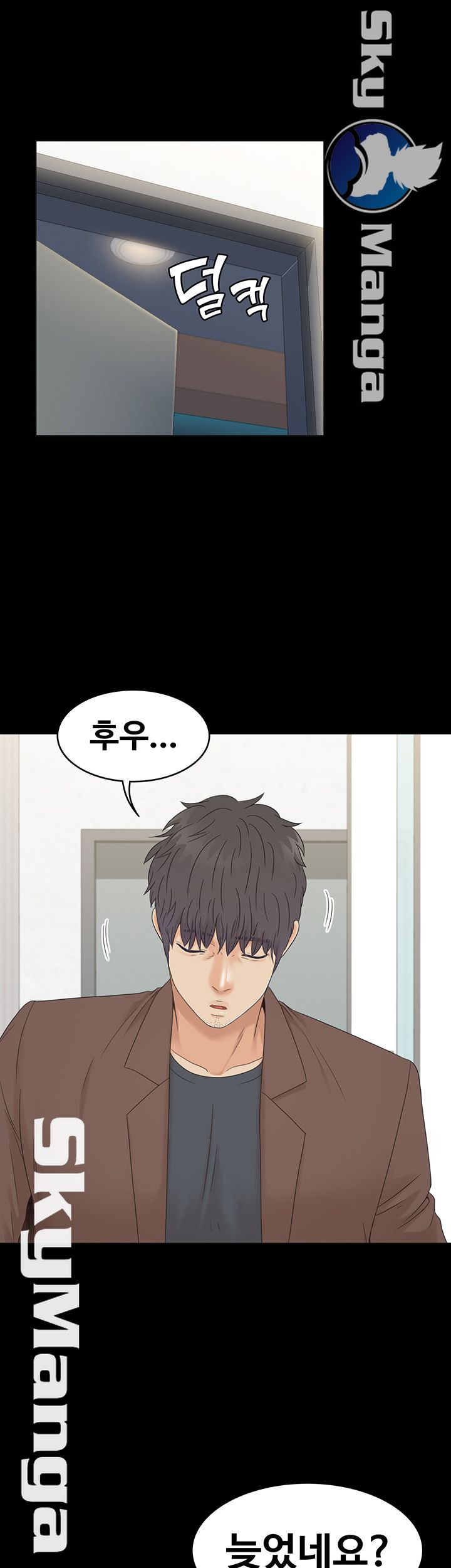 Zero Day Raw Chapter 14 Page 27