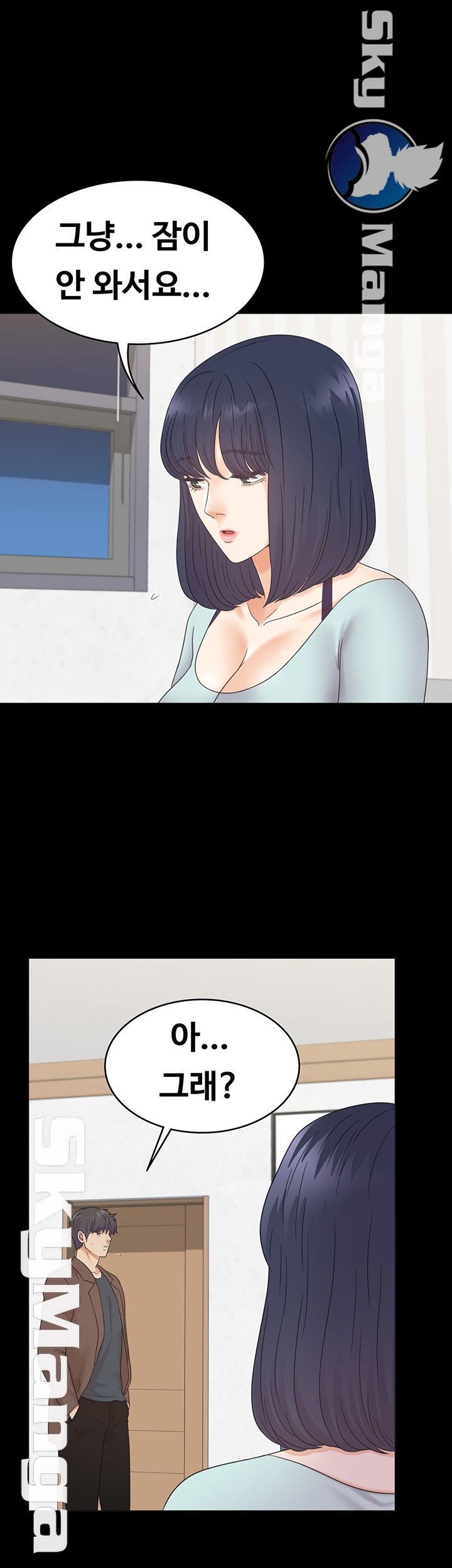 Zero Day Raw Chapter 14 Page 29