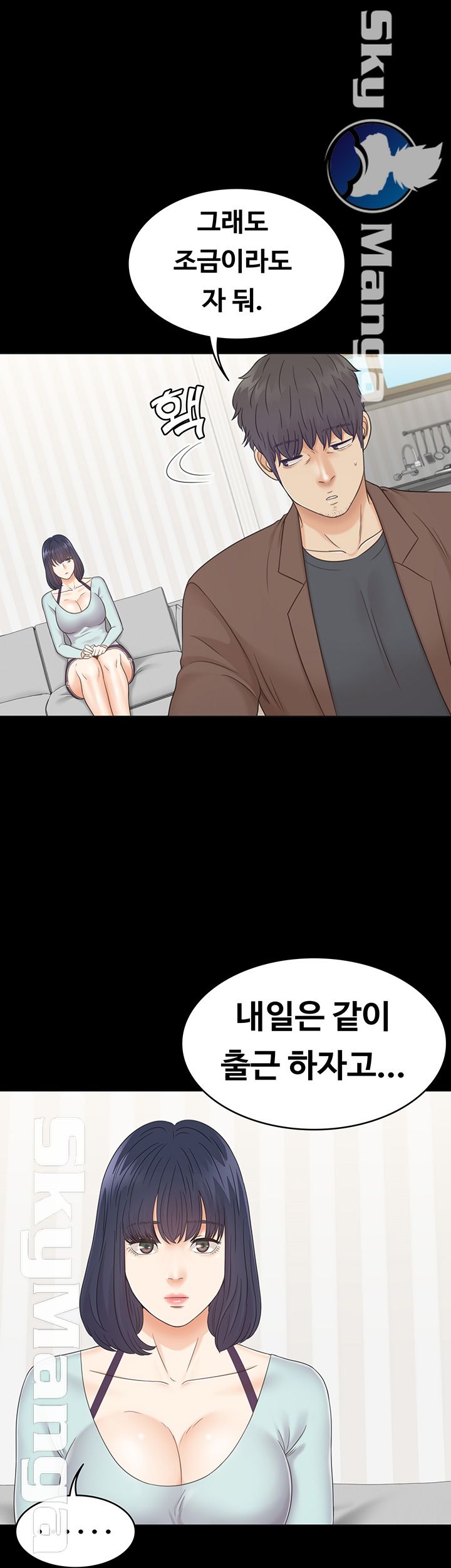 Zero Day Raw Chapter 14 Page 30