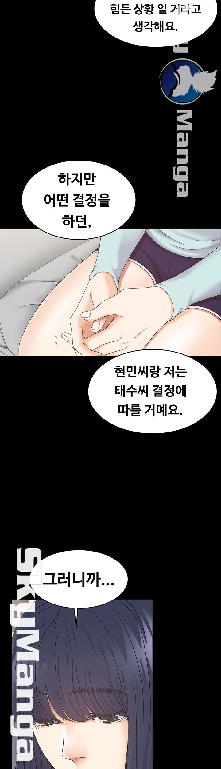 Zero Day Raw Chapter 14 Page 34