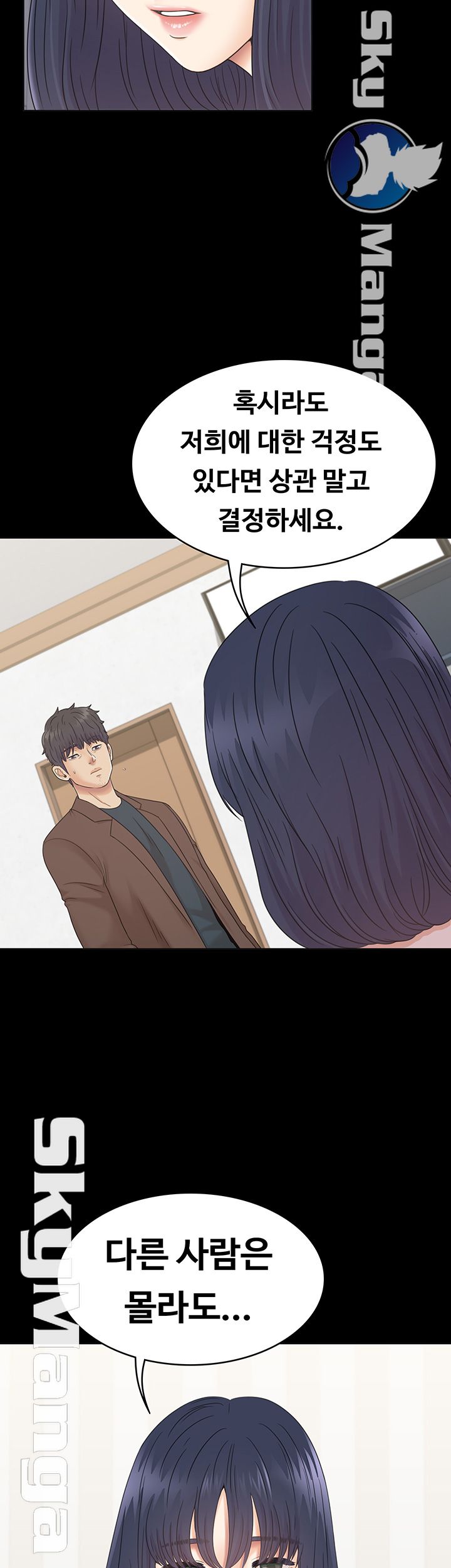Zero Day Raw Chapter 14 Page 35