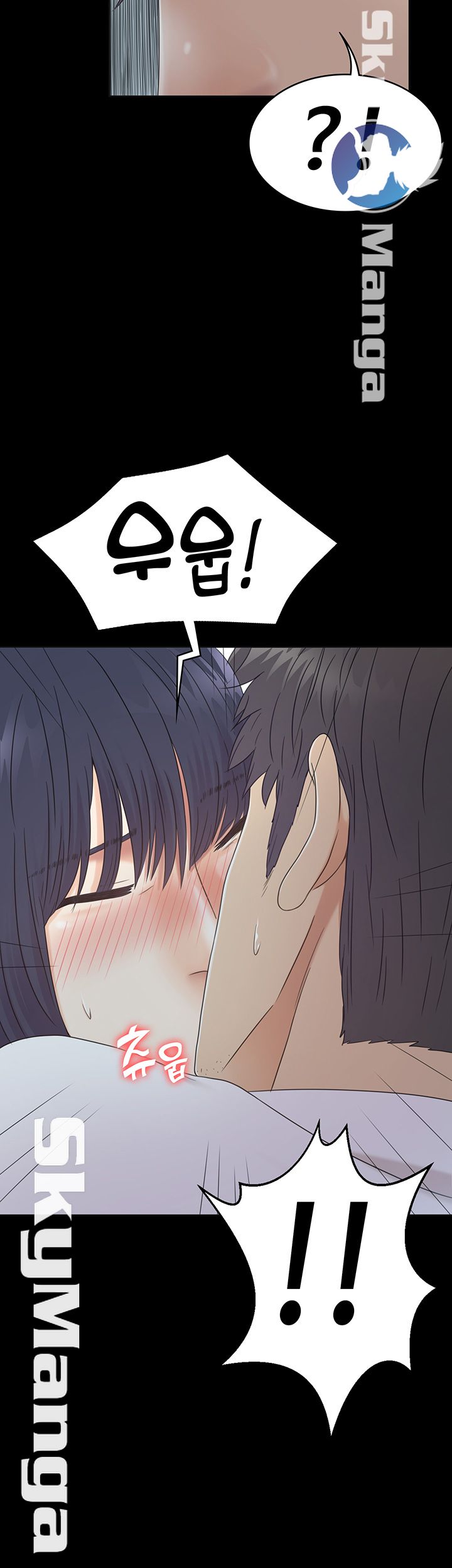 Zero Day Raw Chapter 14 Page 50
