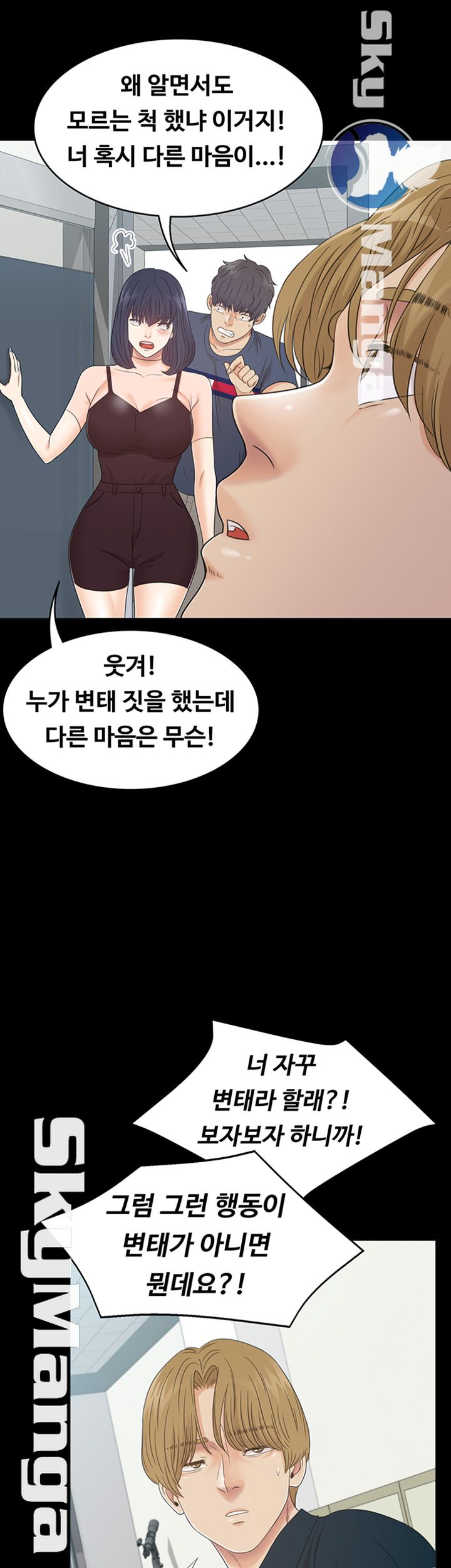 Zero Day Raw Chapter 15 Page 21