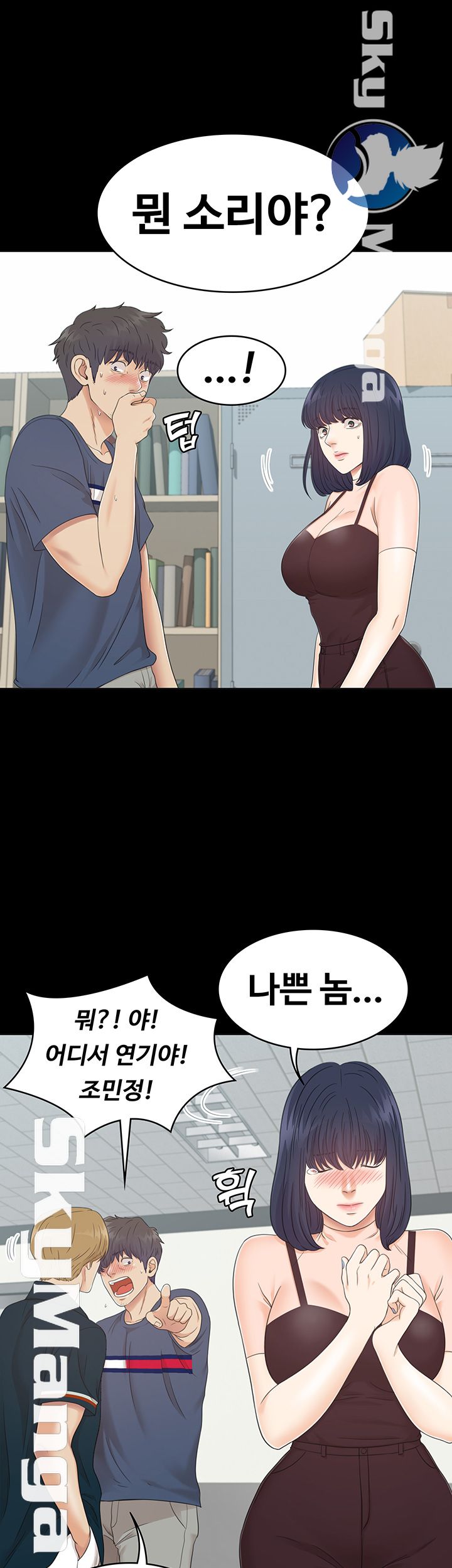 Zero Day Raw Chapter 15 Page 25