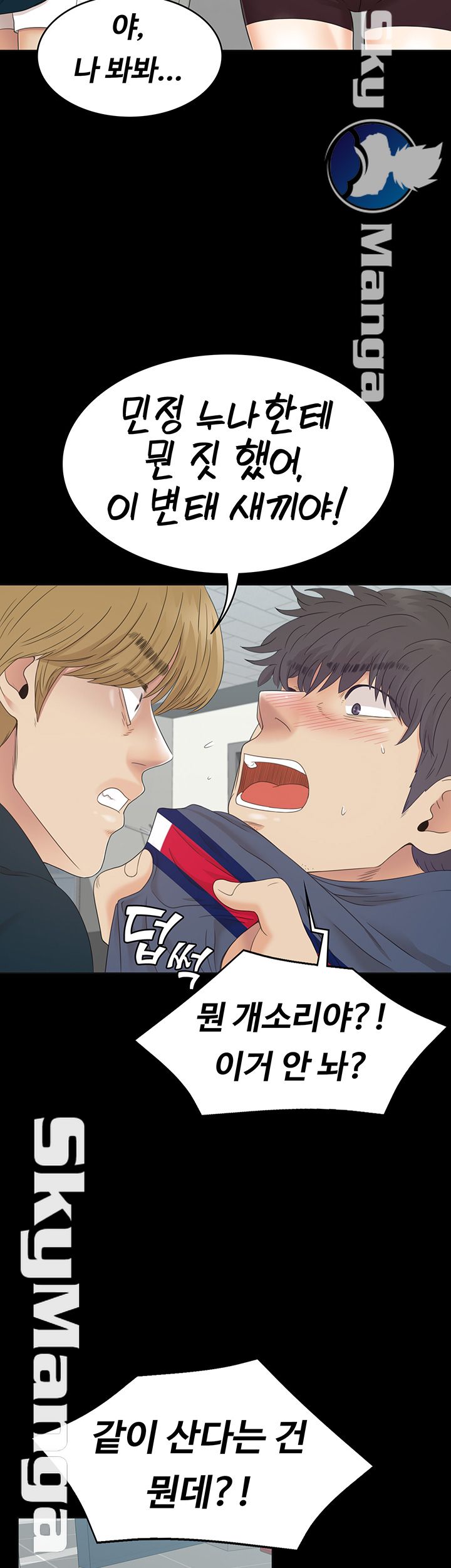 Zero Day Raw Chapter 15 Page 26