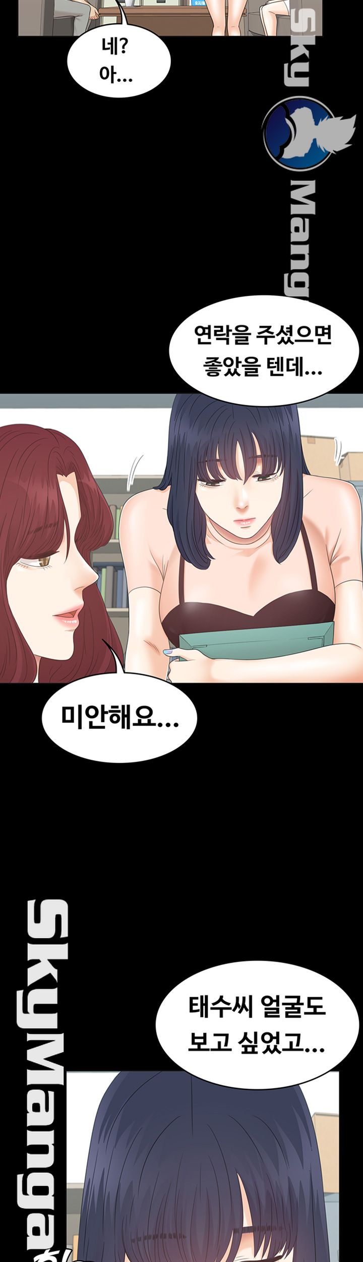 Zero Day Raw Chapter 15 Page 31