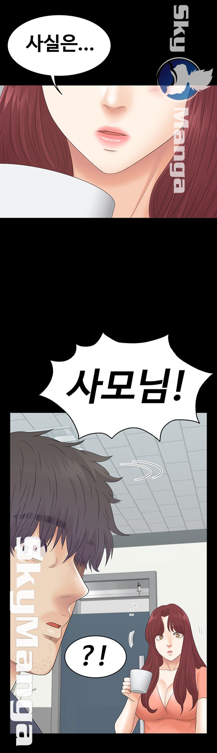 Zero Day Raw Chapter 15 Page 34