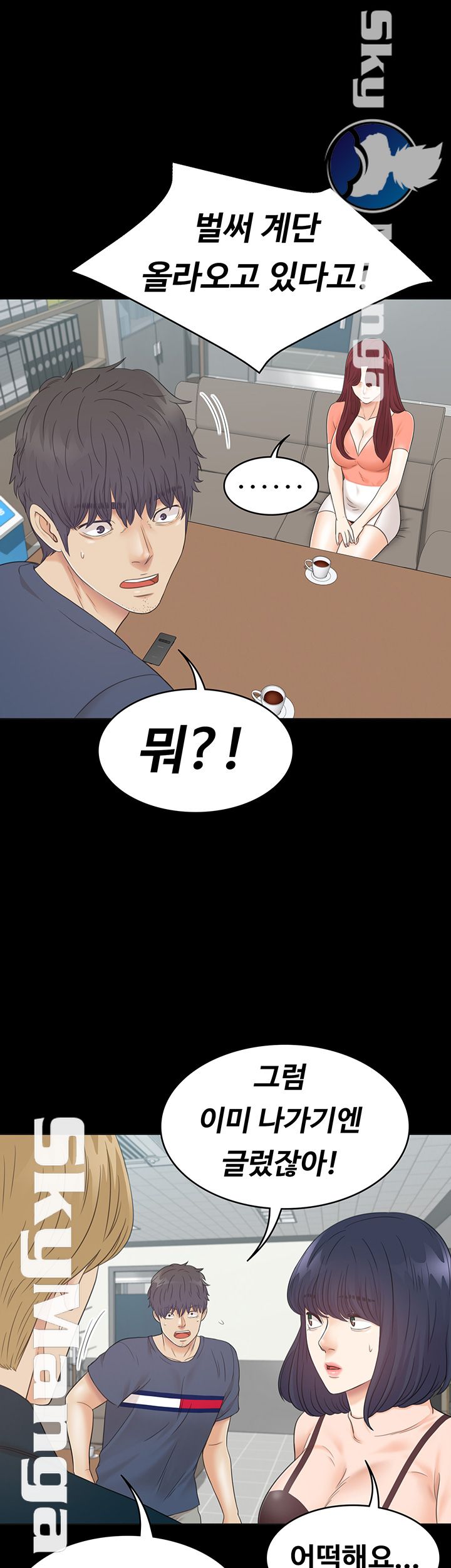 Zero Day Raw Chapter 15 Page 38