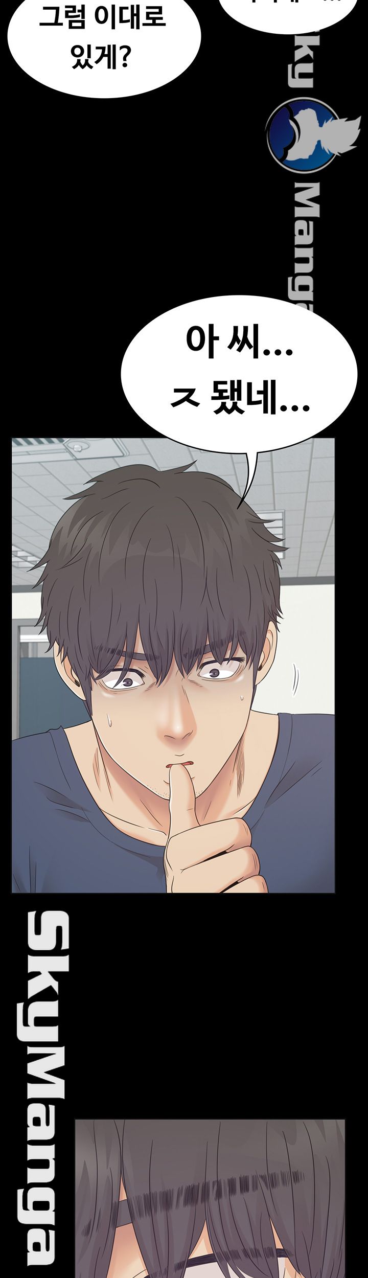 Zero Day Raw Chapter 15 Page 39