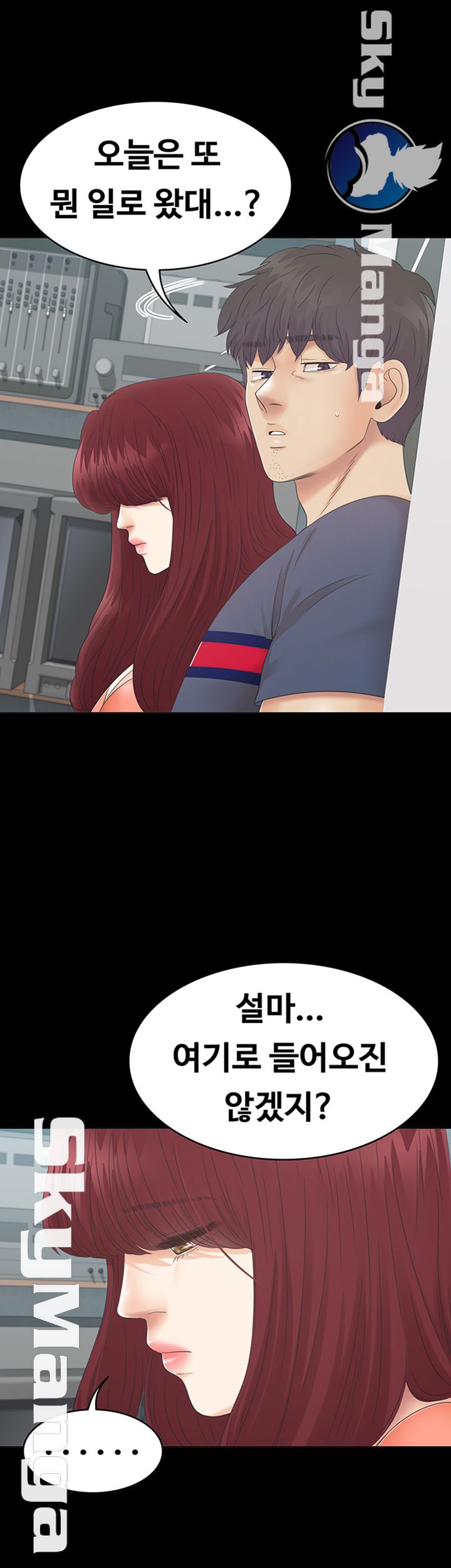 Zero Day Raw Chapter 15 Page 48