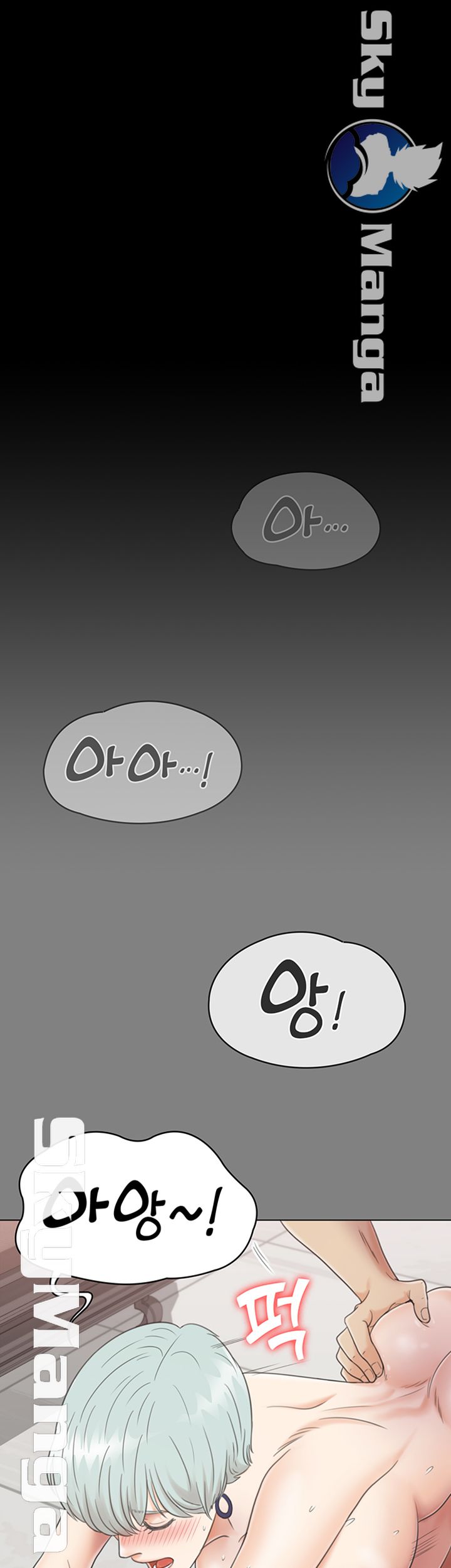 Zero Day Raw Chapter 15 Page 49