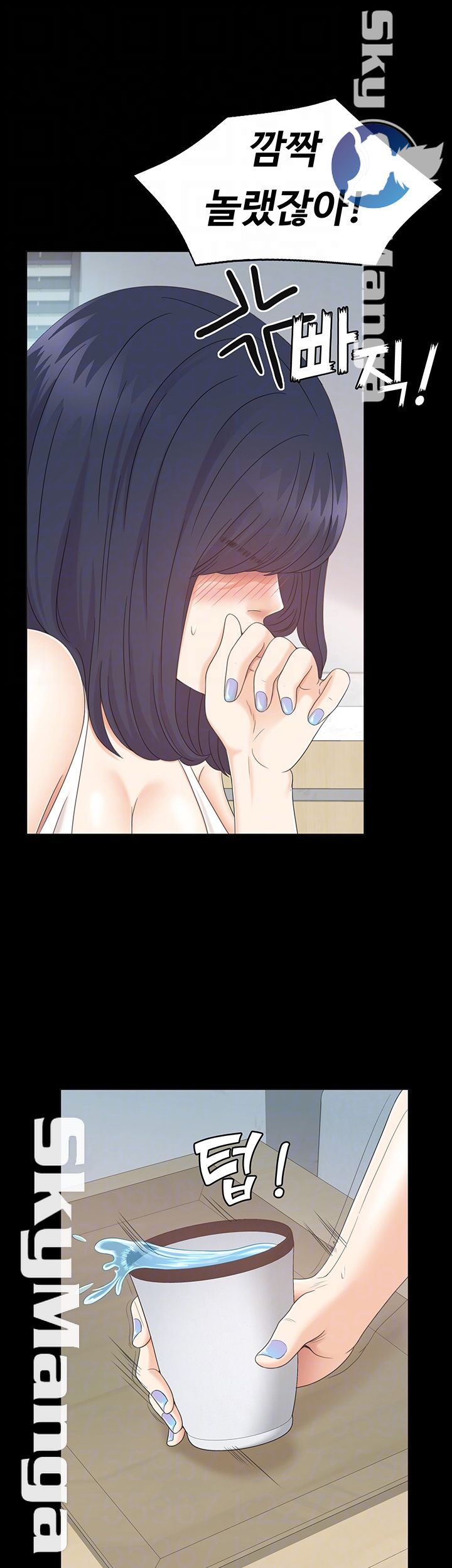 Zero Day Raw Chapter 15 Page 9