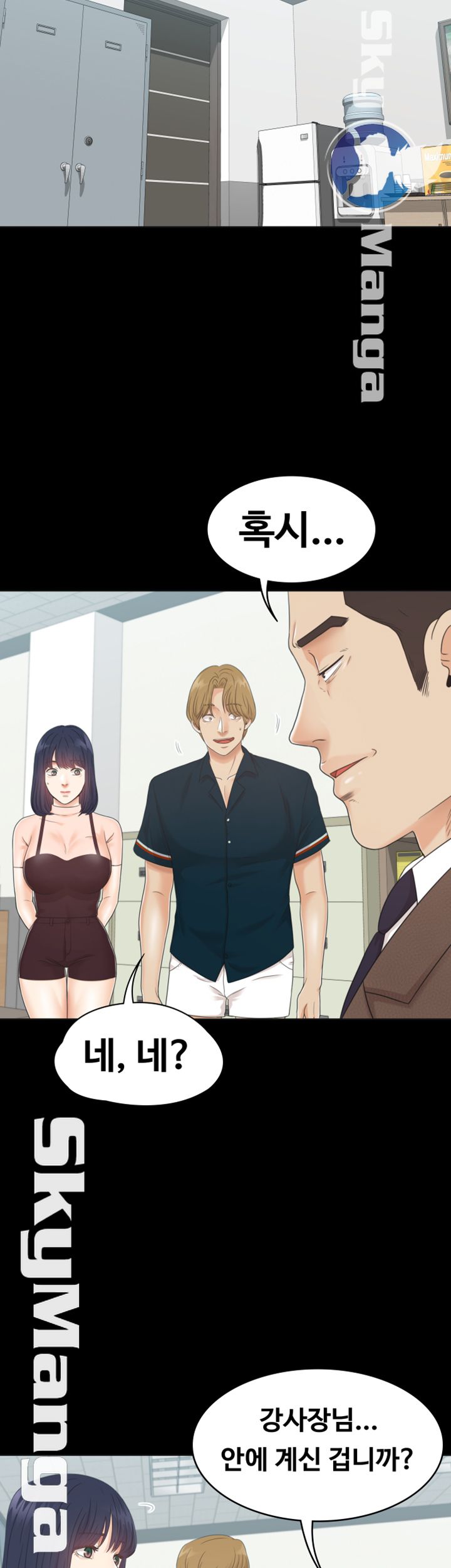Zero Day Raw Chapter 16 Page 11