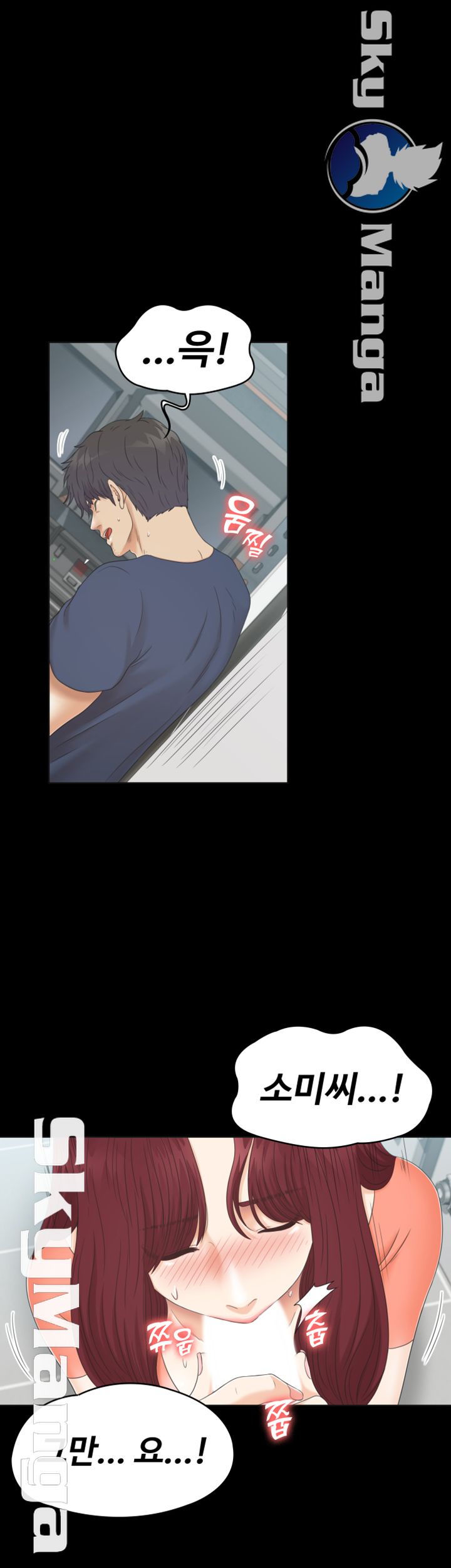 Zero Day Raw Chapter 16 Page 15