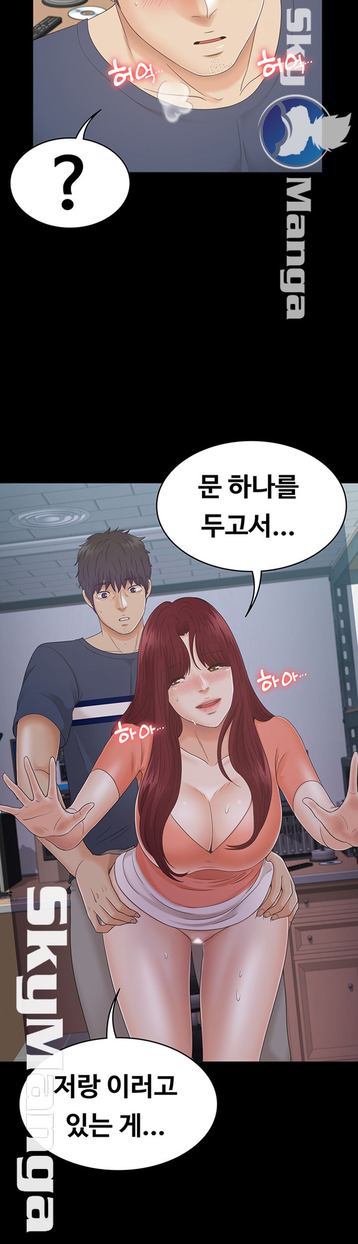 Zero Day Raw Chapter 16 Page 25