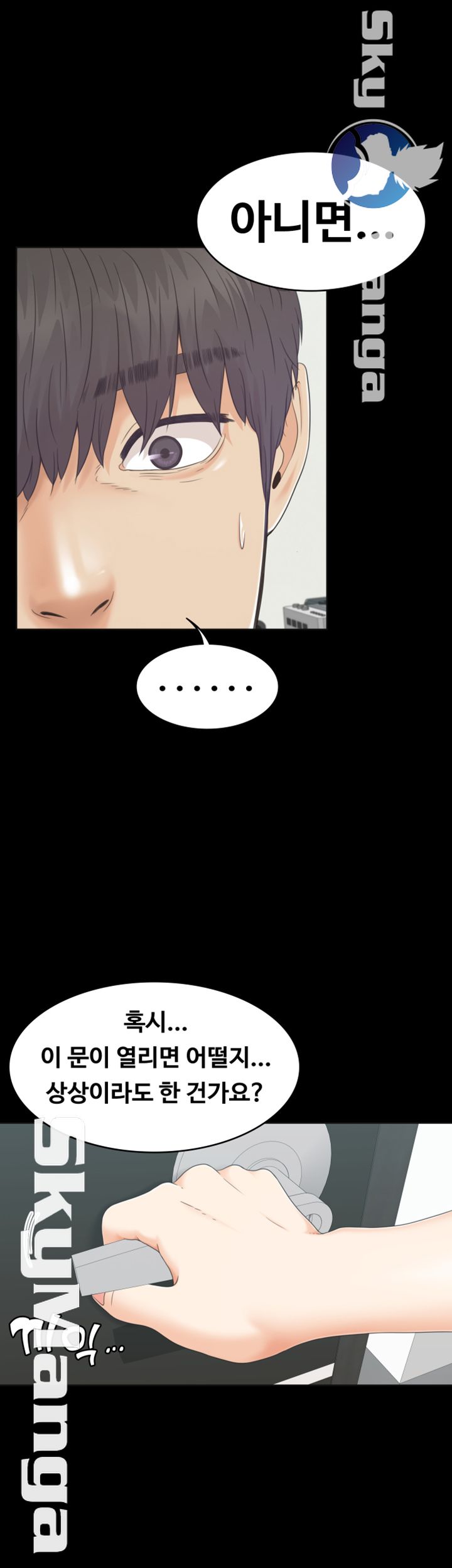 Zero Day Raw Chapter 16 Page 26
