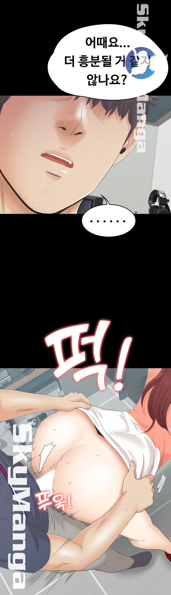 Zero Day Raw Chapter 16 Page 27