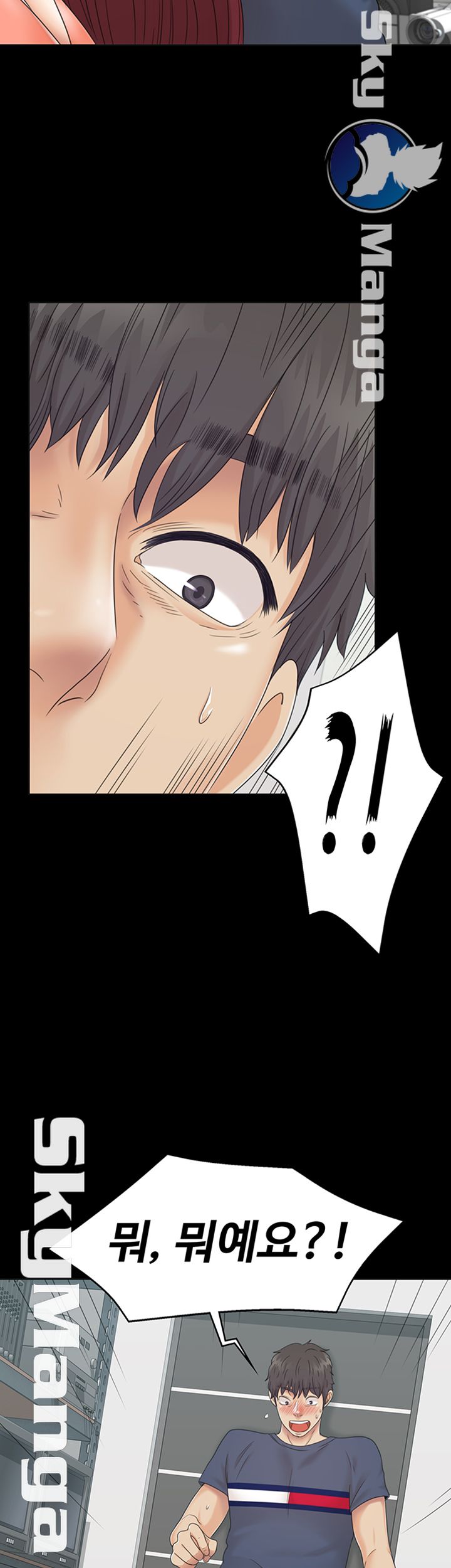 Zero Day Raw Chapter 16 Page 3