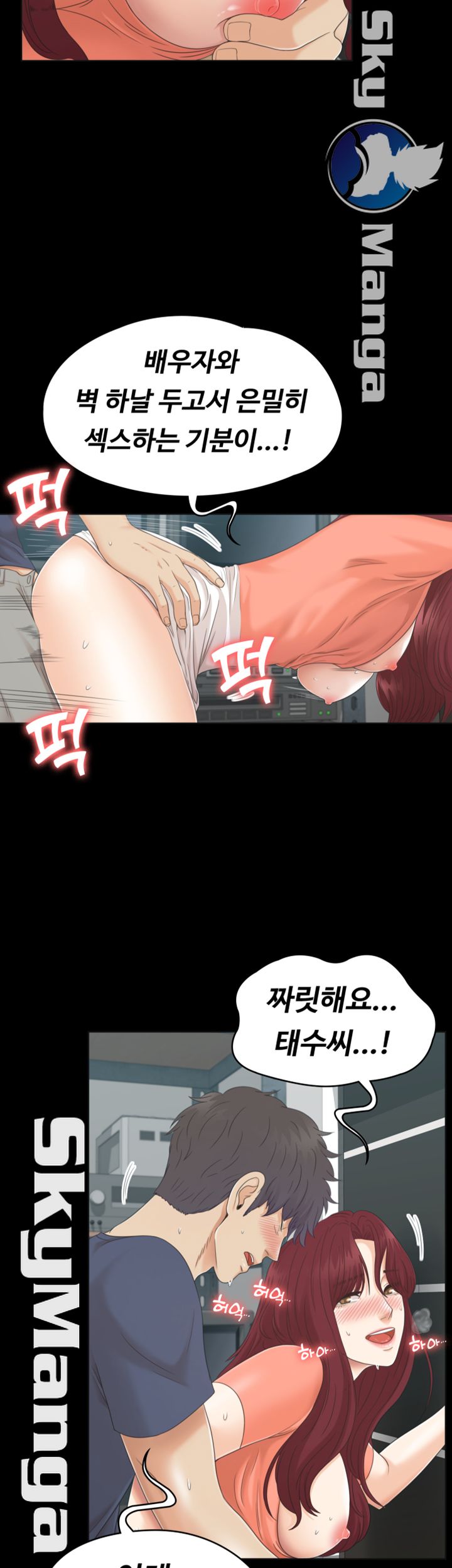 Zero Day Raw Chapter 16 Page 30
