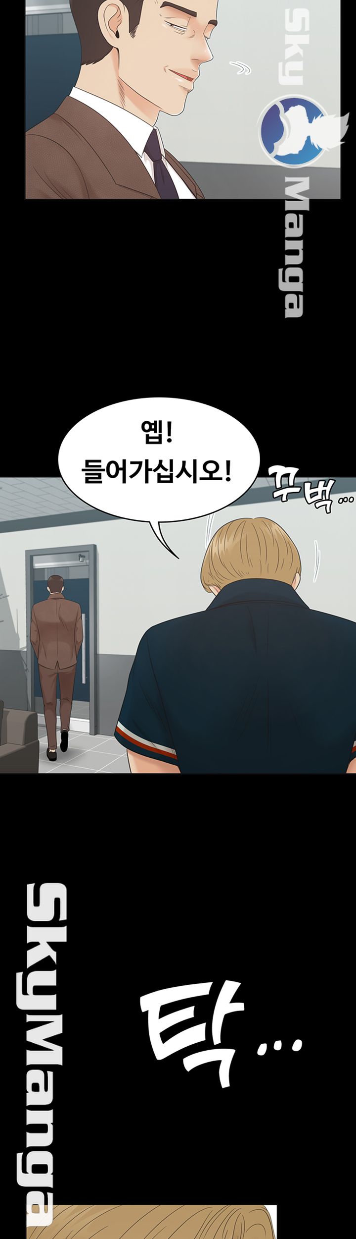 Zero Day Raw Chapter 16 Page 38