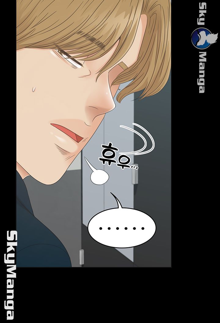 Zero Day Raw Chapter 16 Page 39