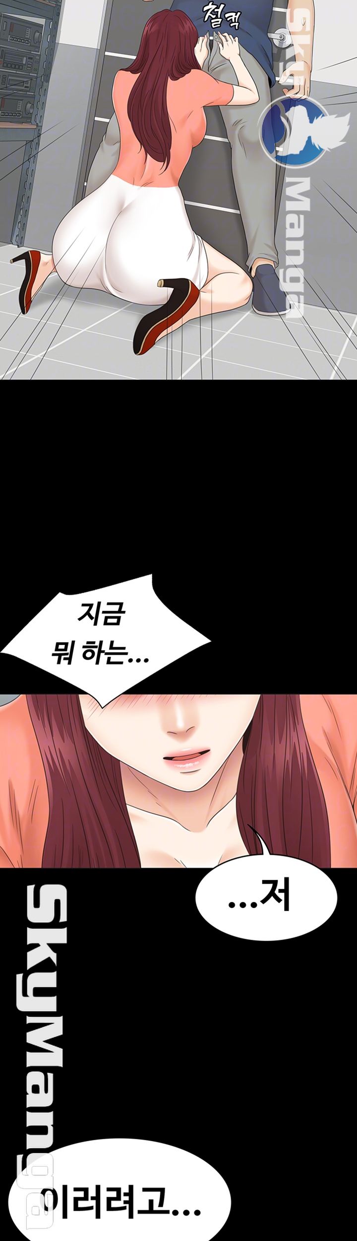 Zero Day Raw Chapter 16 Page 4