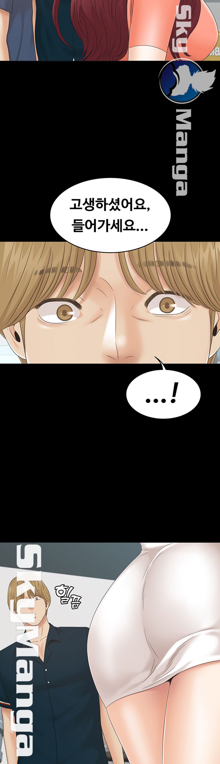 Zero Day Raw Chapter 16 Page 43