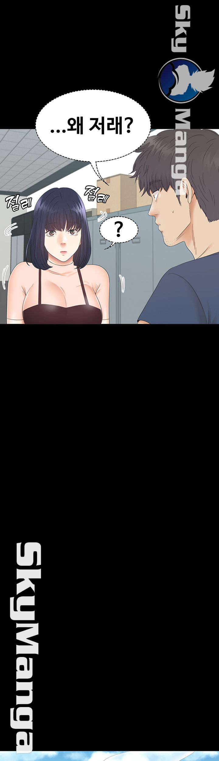 Zero Day Raw Chapter 16 Page 46