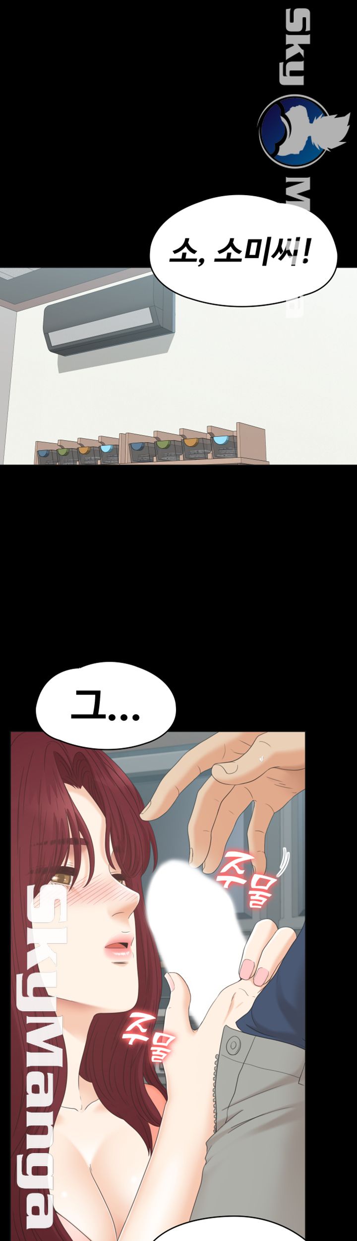Zero Day Raw Chapter 16 Page 7