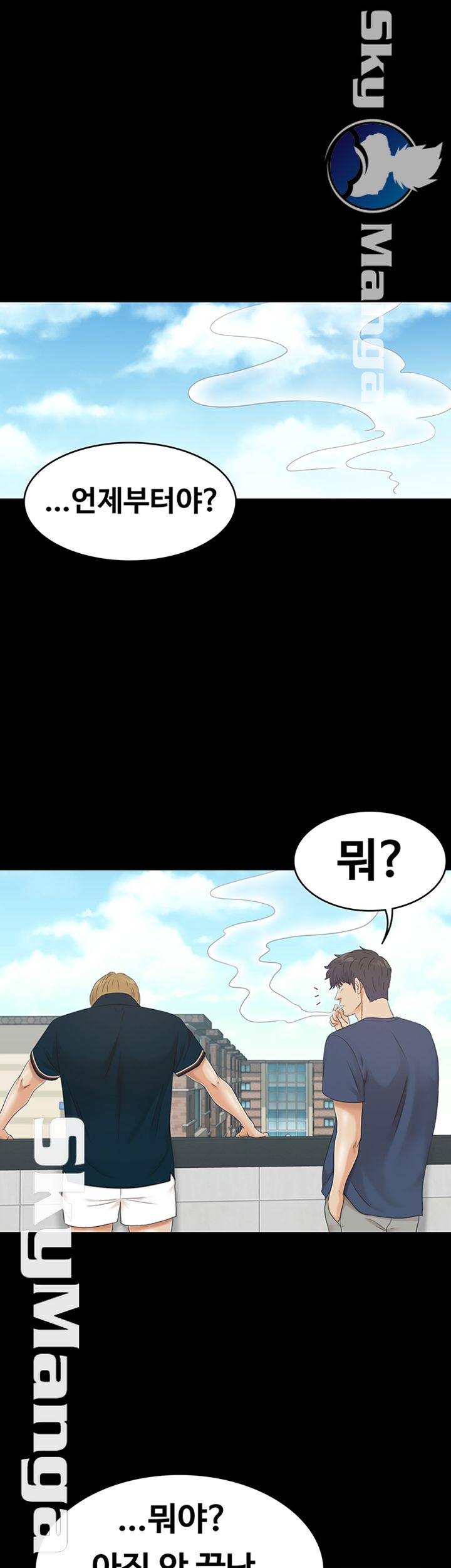 Zero Day Raw Chapter 17 Page 1