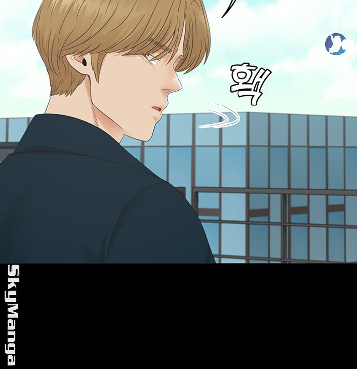 Zero Day Raw Chapter 17 Page 16