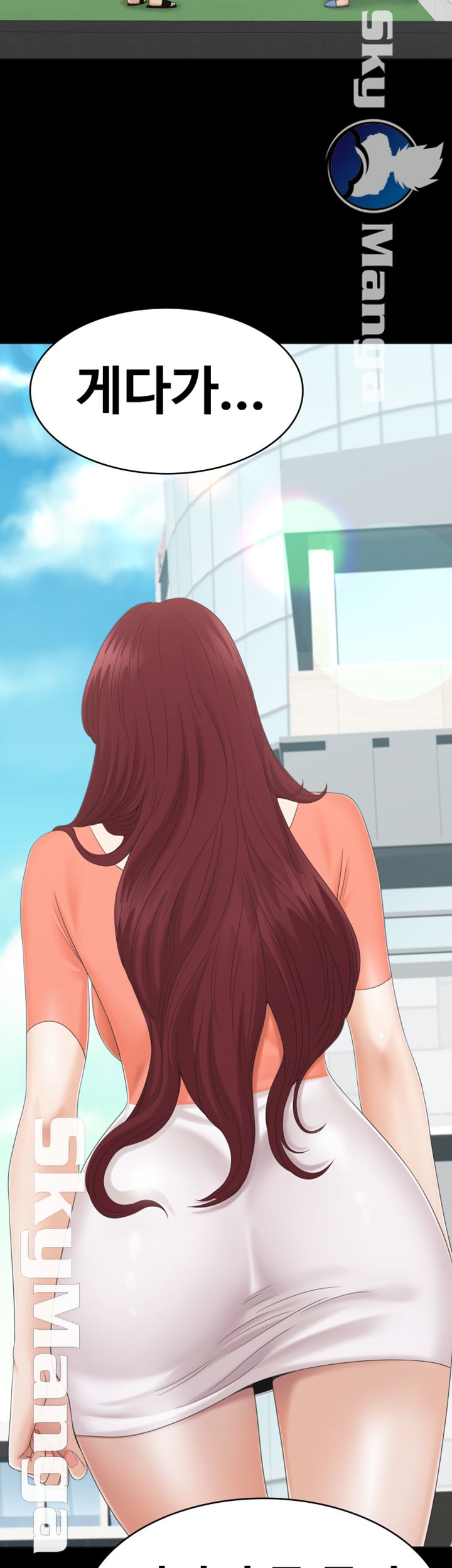 Zero Day Raw Chapter 17 Page 19