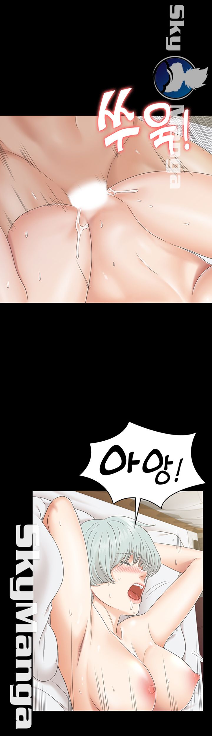 Zero Day Raw Chapter 17 Page 28