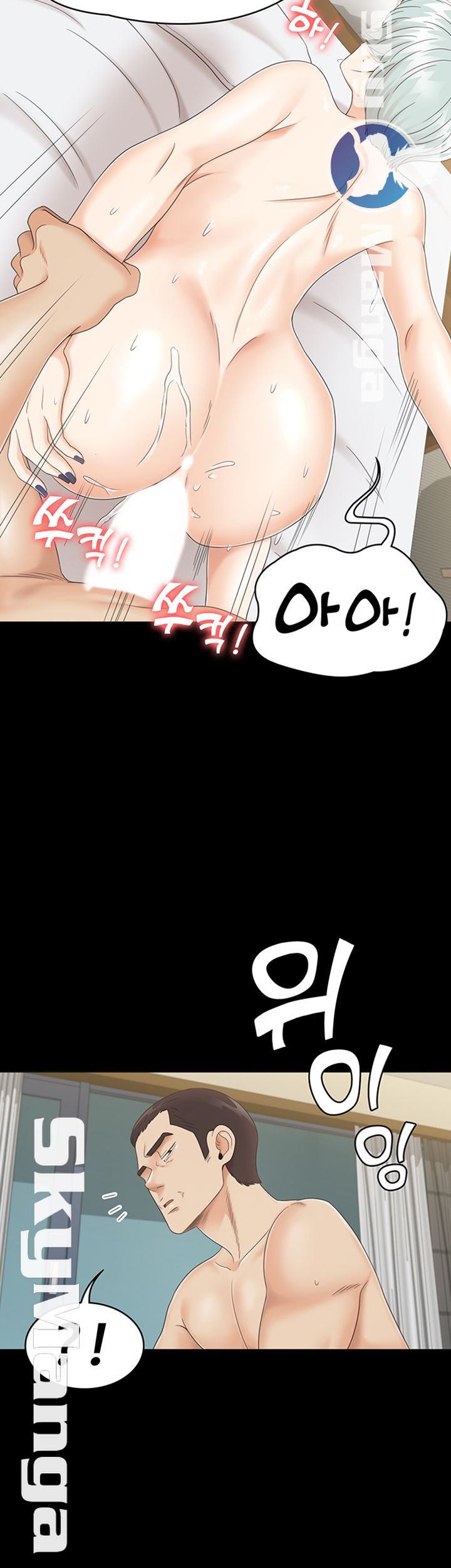 Zero Day Raw Chapter 17 Page 41