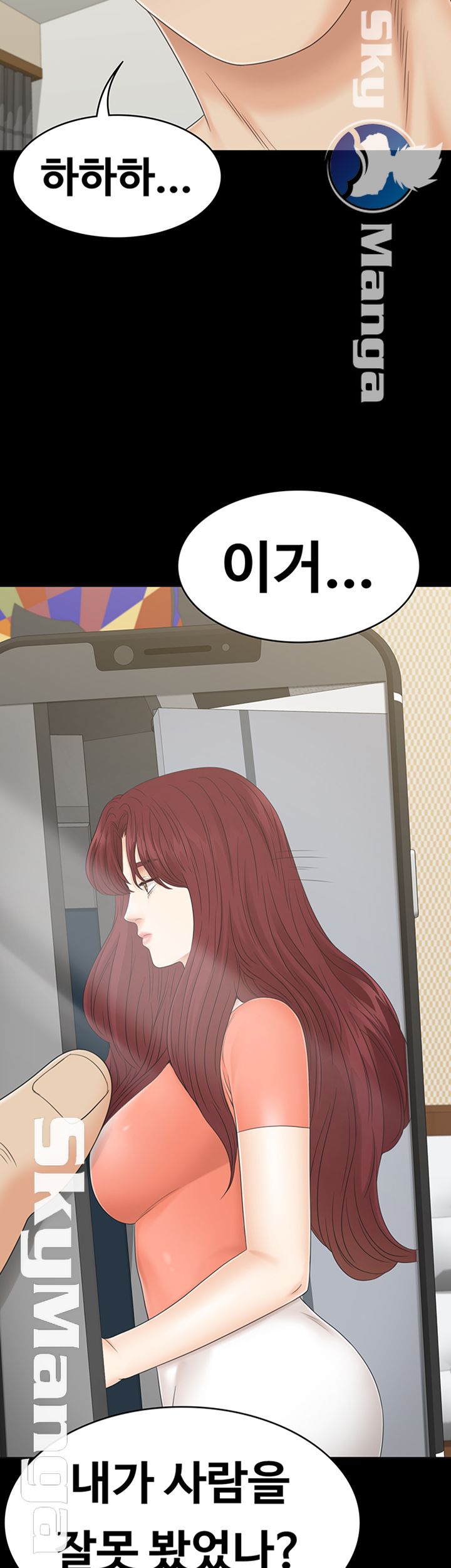 Zero Day Raw Chapter 17 Page 47