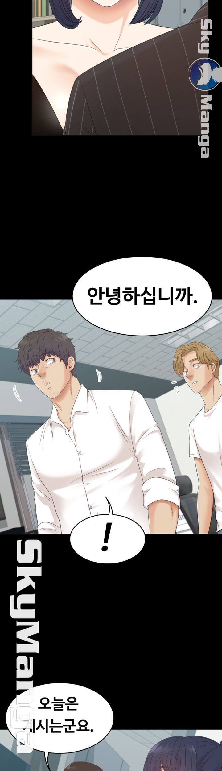 Zero Day Raw Chapter 18 Page 17