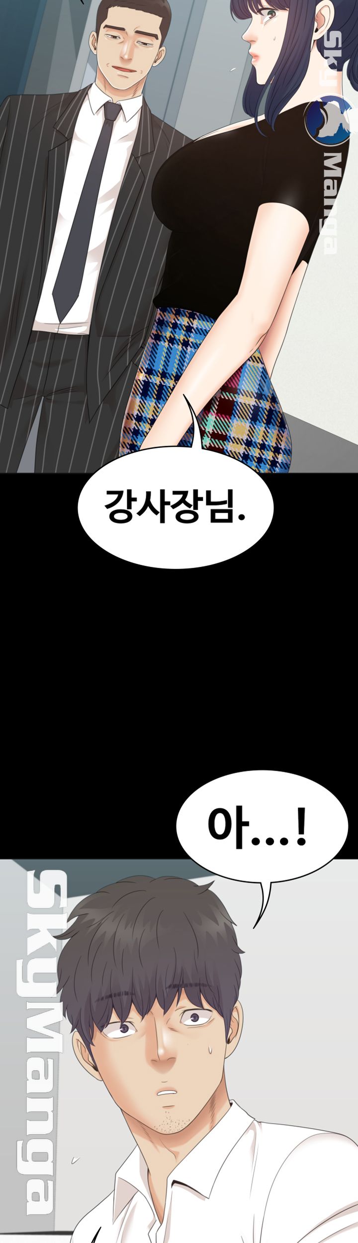 Zero Day Raw Chapter 18 Page 18