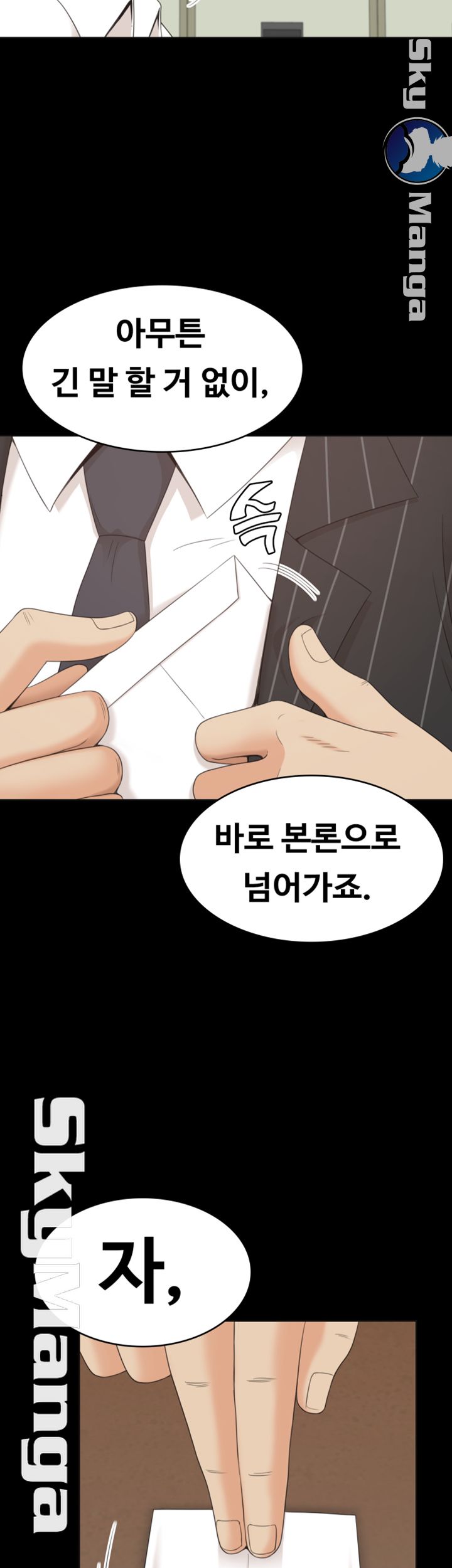 Zero Day Raw Chapter 18 Page 22