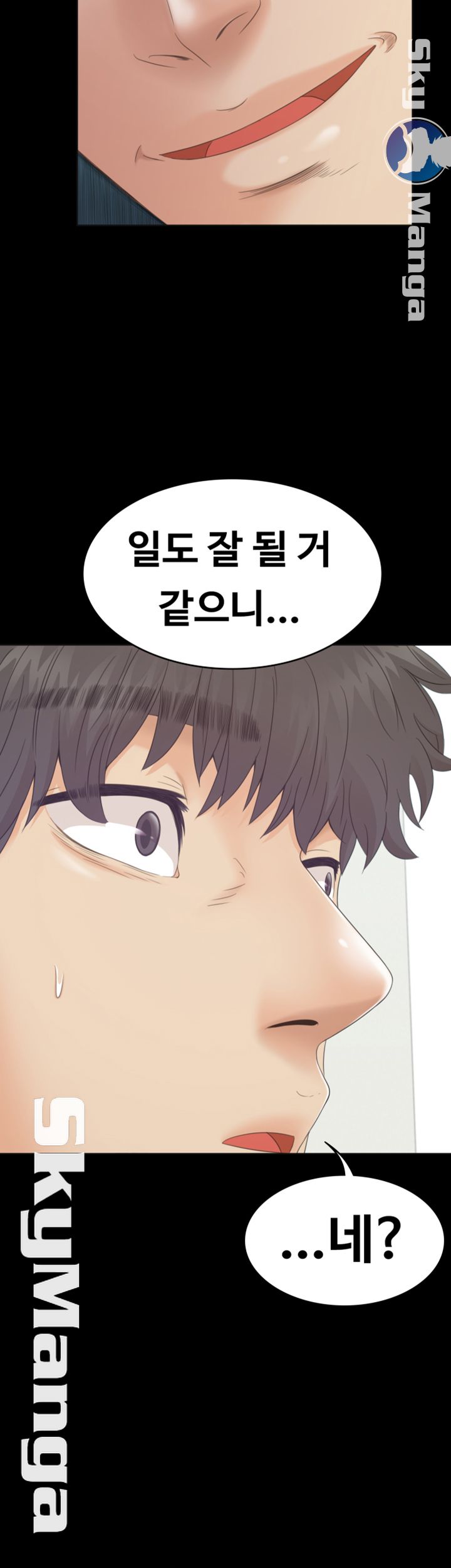 Zero Day Raw Chapter 18 Page 25