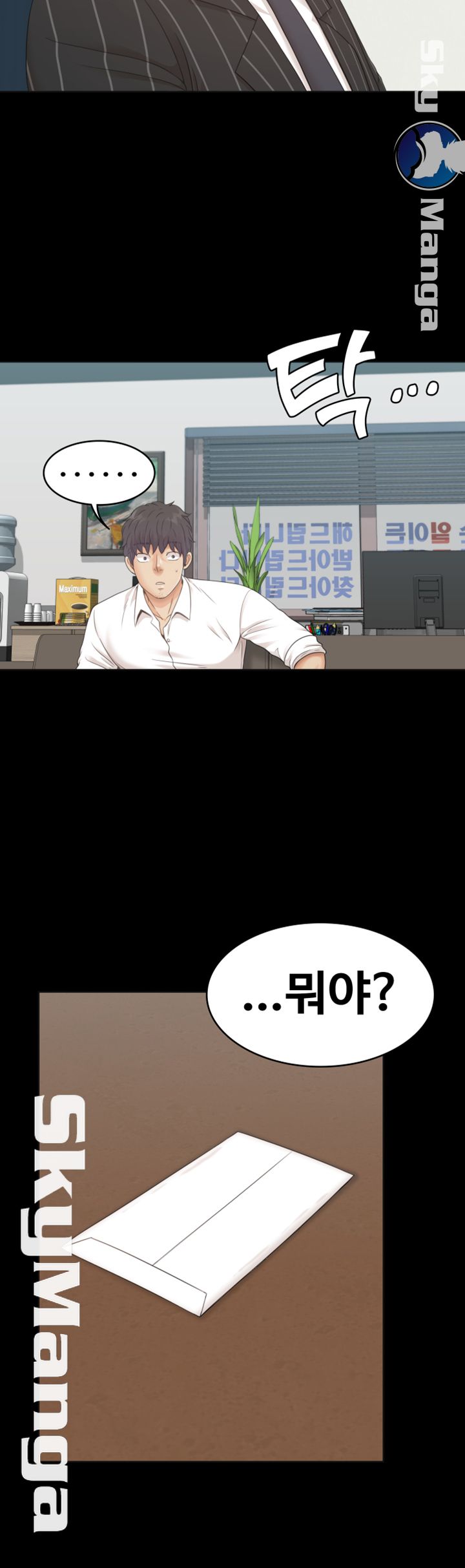 Zero Day Raw Chapter 18 Page 27